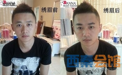 自贡男人可以做眉毛吗?可以做韩式半永久纹眉