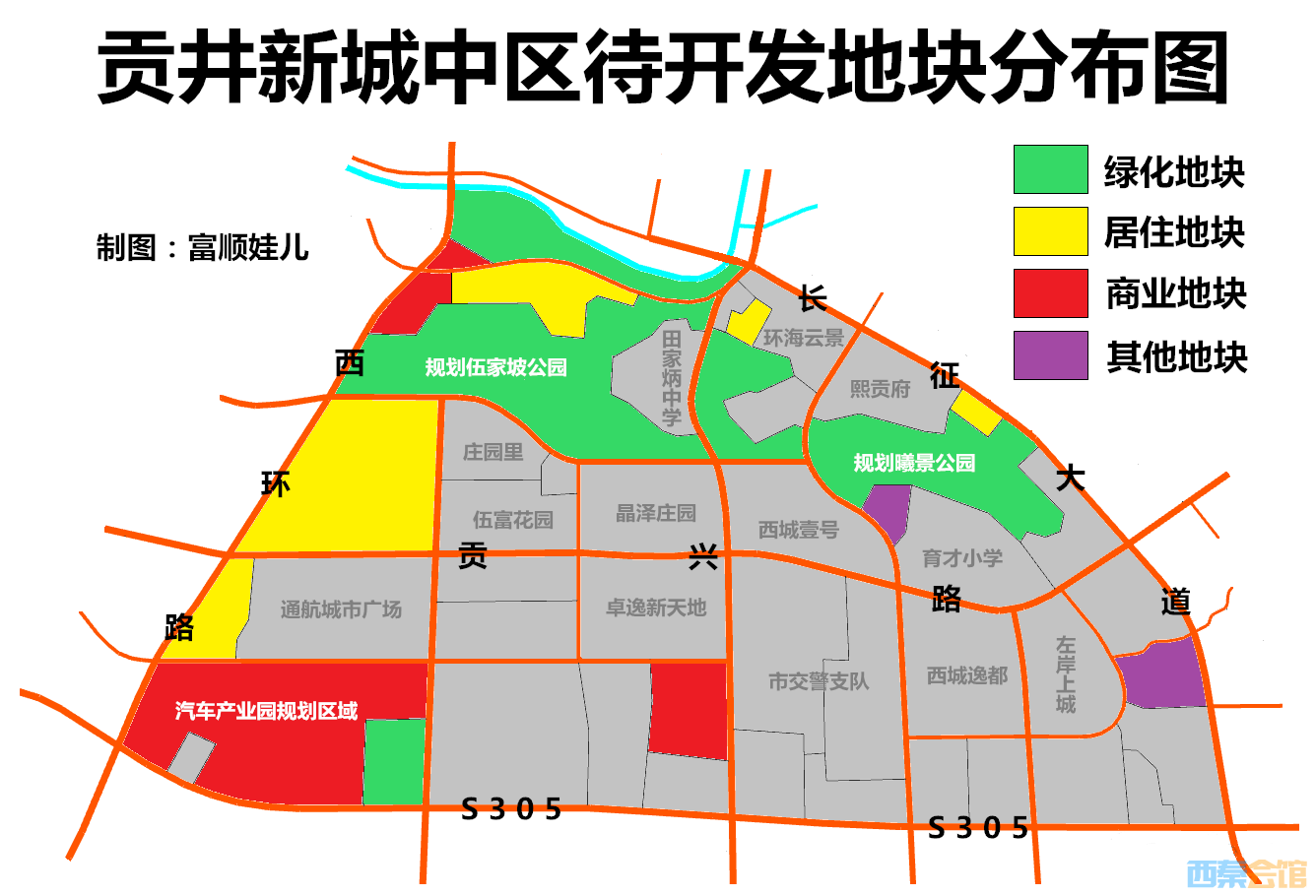 年关一贴|自贡新城讲解第四集—贡井新城规划与开发