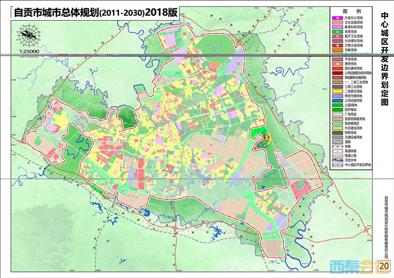 自贡市城市总体规划(2011-2030)出炉!中心城区规划248