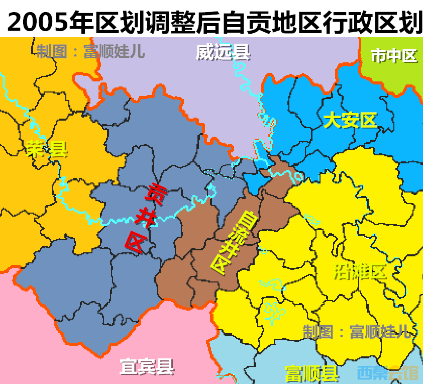 2005年6月30日,国务院批准自贡市行政区划调整方案,贡井区荣边