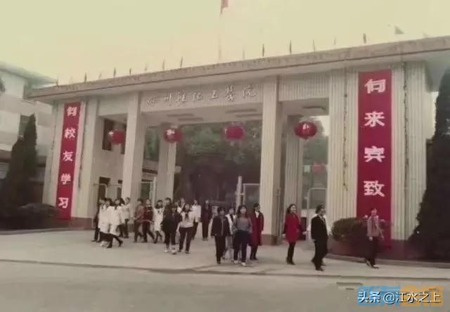 自贡历史上的大学之二:从自贡到宜宾,四川轻化工大学