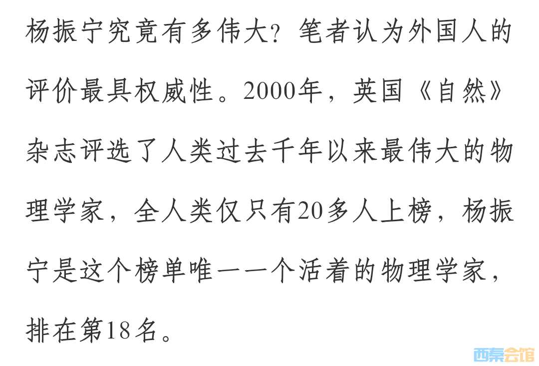 比杨震林小54岁的翁帆和原配很像?