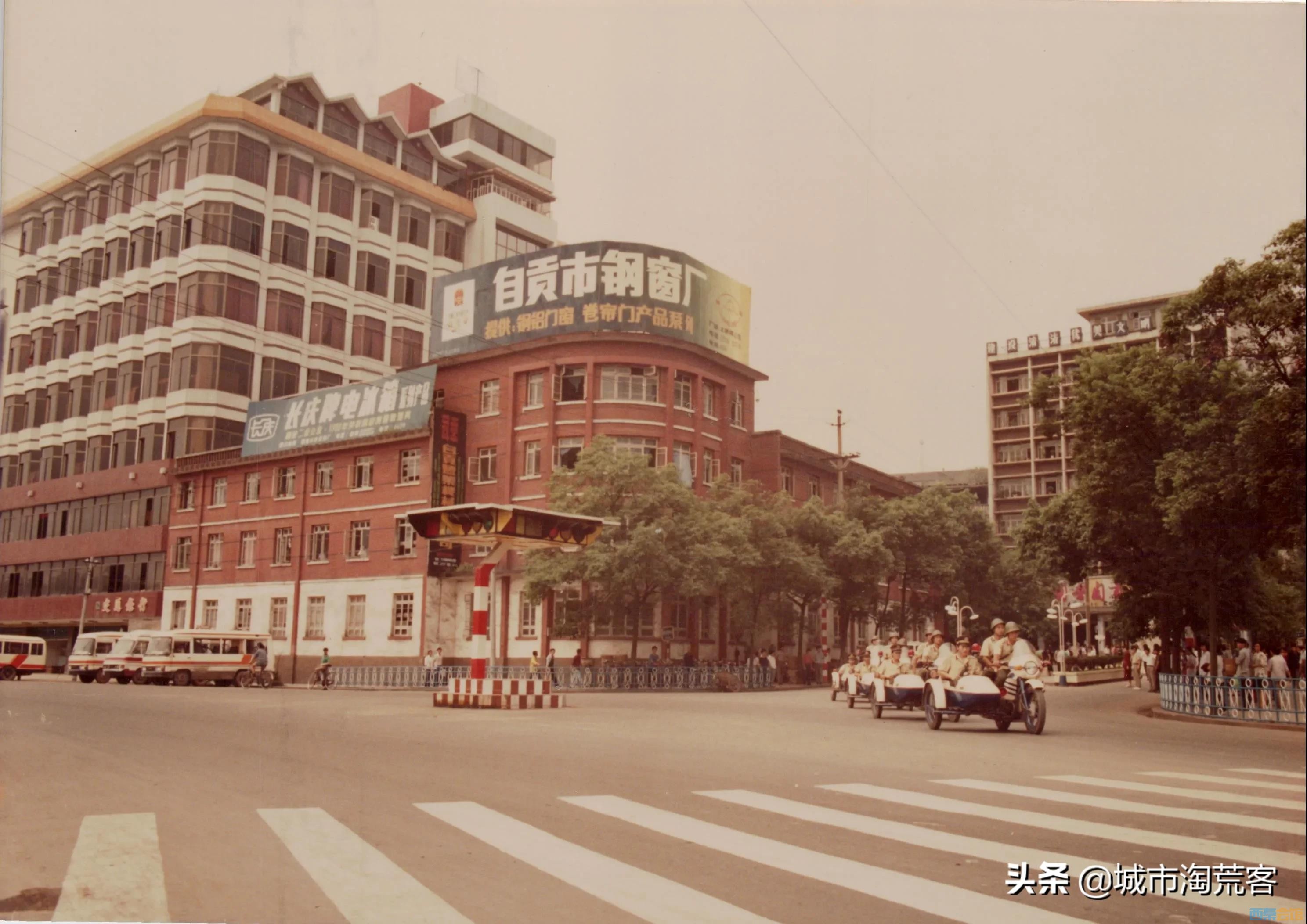 90年代初期自贡市街道老照片