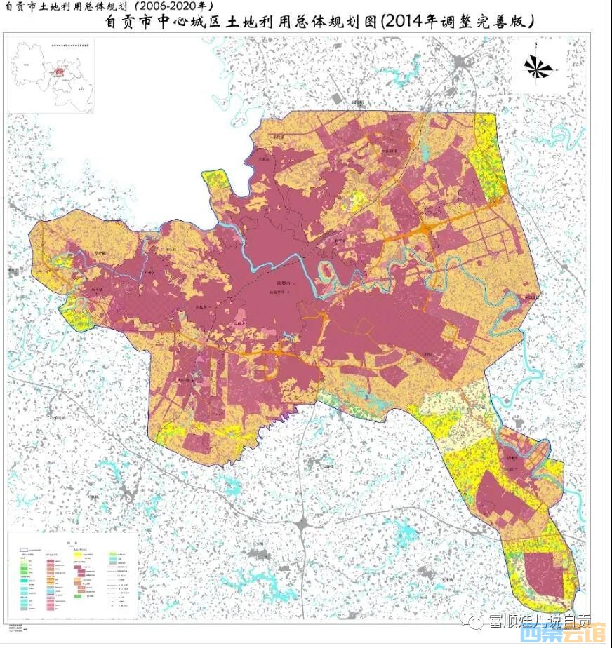 自贡市级城市规划图合辑
