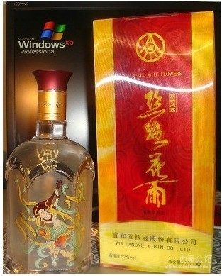 五粮液系列:丝路花雨(魏晋风度)       规格:6*475ml   度数: 52度