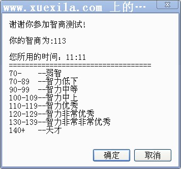 世界人口平均智商_中国人平均智商全世界最高,105 五毛 毛粪不敢测意味着什么