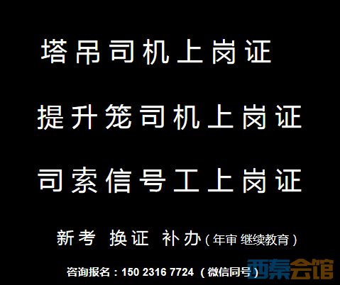 社工证2020报名时间_2024社工证报考时间_报考证社工时间2024怎么填